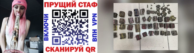 Где найти наркотики Пенза mega ССЫЛКА  КОКАИН  Бутират  Альфа ПВП  Меф мяу мяу  Гашиш  Бошки Шишки 