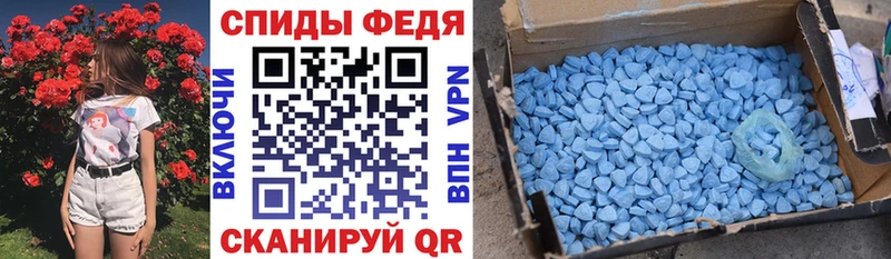 Amphetamine VHQ  наркошоп  Пенза 