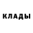 Метадон белоснежный Locke Lockenberger