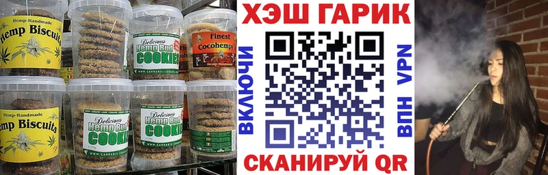 Еда ТГК марихуана  OMG рабочий сайт  Пенза 