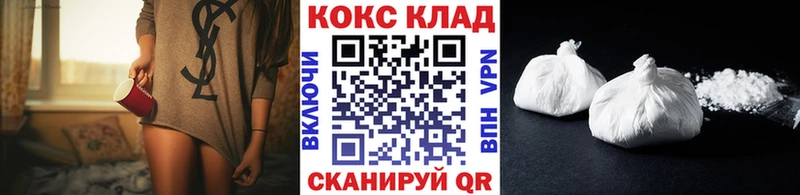 COCAIN Эквадор мориарти Telegram Пенза
