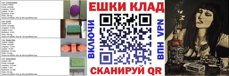 Ecstasy 250 мг Пенза