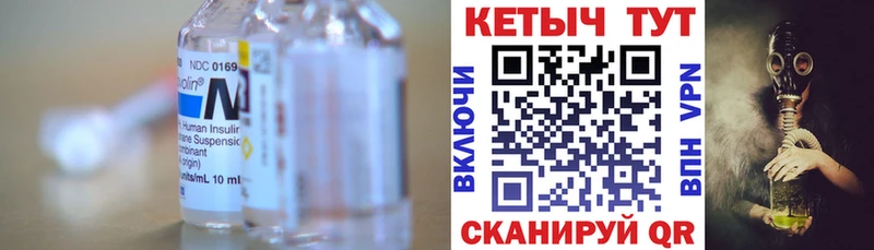 сайты даркнета официальный сайт  Пенза  КЕТАМИН ketamine  где продают наркотики 