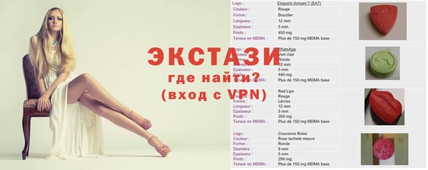 круглые Армянск