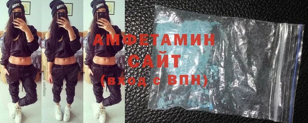 альфа пвп VHQ Абаза