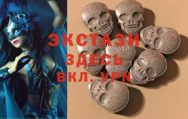 mdma Арсеньев