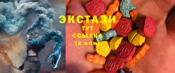 круглые Армянск
