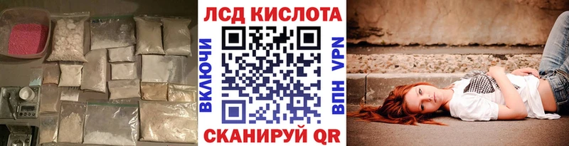 ЛСД экстази ecstasy  Пенза 