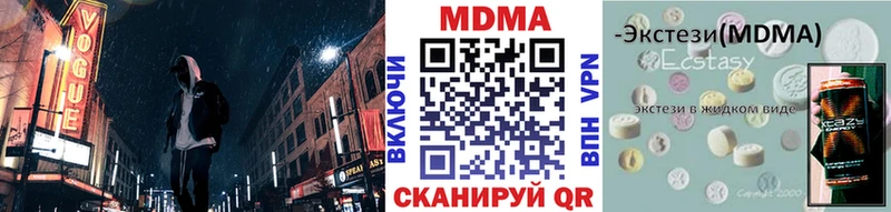 мега зеркало  Пенза  МДМА VHQ  купить наркотики сайты 