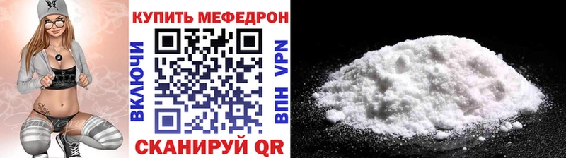 Меф VHQ  Пенза 