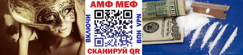продажа наркотиков  Пенза  МЕТАМФЕТАМИН пудра 