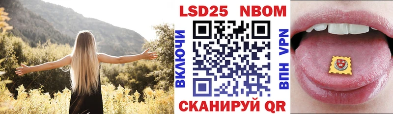Марки N-bome 1,8мг  где найти   Пенза 