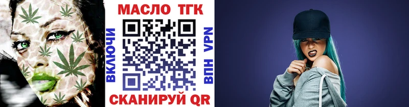 Дистиллят ТГК гашишное масло  Пенза 