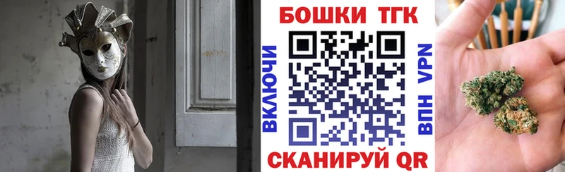 маркетплейс Telegram  Пенза  Бошки Шишки SATIVA & INDICA 